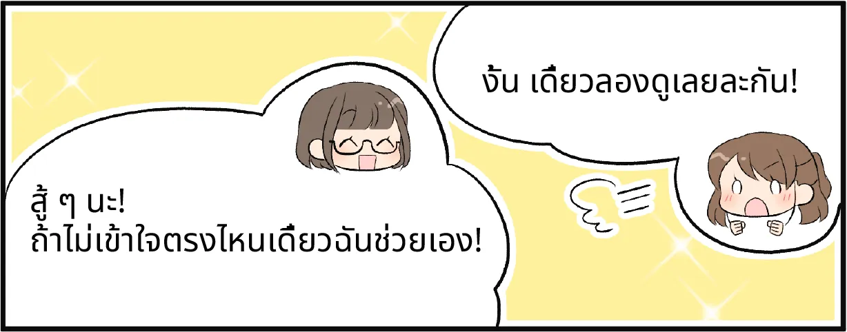 Trader Cashback คืออะไร10