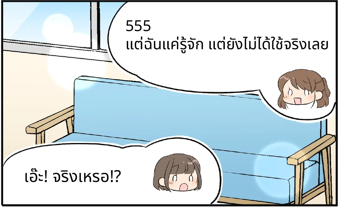 Trader Cashback คืออะไร4
